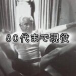 ピラティスに「年齢制限はありますか？」と聞かれて