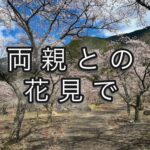 80代でも自分の足で歩くために、今できること！