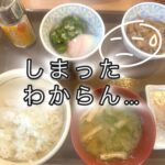 オッちゃんたちにまぎれて牛丼を食べた朝のこと