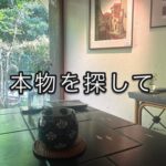 ブームの陰で、「続いていくもの」には理由がある