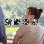 AIに相談する時代に、人ができること