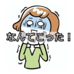 50過ぎたら、「マルチタスク禁止」だって！
