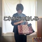 だれかの「好き」が、だれかの「愉しみ」に！