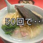 50回を過ぎたころに、自分の身体がわかってくる⁈