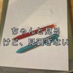 「ちょうどいい」のお気に入りが変わっていく