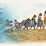 「病は気から」の本当の意味。