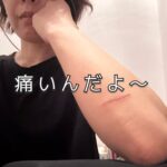 「皮膚で感じる」って、全部おなじじゃない