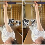 肘を蚊に刺されて、身体の地図を考えた！