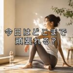 「キレイ」って、なんだろう？