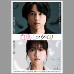 「なんで？」が止まらないから、、、