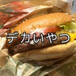 お仕事帰りに遠回り、おいしくいただきました。