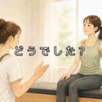 わたしが、見本を見せる意味
