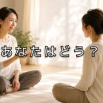 自己肯定感は「自分を知る」ことから