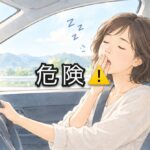 仕事が終ったとたん、ものすごく眠くなる
