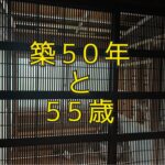 「任せる」ことと、「考える」こと