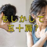 負荷の中でも、選べること
