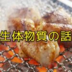 更年期「誰かがいないと幸せになれない」時期ではない